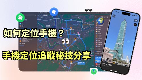 任城侦探公司