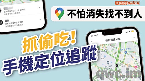 济宁找人寻人